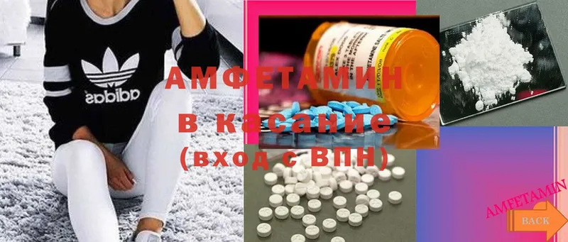 hydra как войти  Керчь  Amphetamine Розовый 