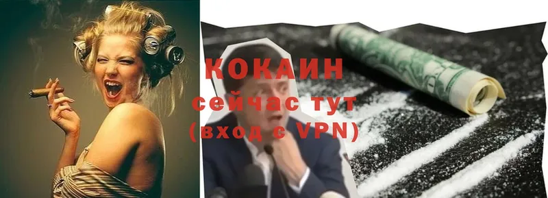 где продают наркотики  Керчь  COCAIN Боливия 