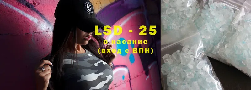 LSD-25 экстази кислота  omg ССЫЛКА  Керчь 